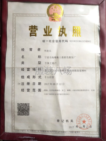 承接网单，内销单，档口，天猫，长期供货，包工包料，-第1张图片