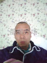 undefined - 我有四伍个人想承接晌水周边加工裁片都做了十几年服装工 - 图1