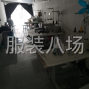 苏州 - 常熟市 - 辛庄 - 有5人男装女装都能做