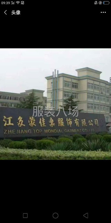 公司需要多家外发牛仔裤整烫包装后道-第1张图片