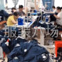 湖州 - 长兴县 - 泗安 - 承接：针织、冲锋衣、校服、卫衣...