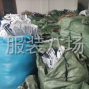 东莞市区 - 本公司专业订做高品质夹克衫、...