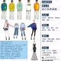 东莞市区 - 原创服装定向设计开发，全品类...
