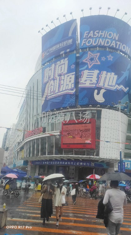 广州中大国际轻纺城采购，帮客户档口找版验货发货，面辅料都有-第8张图片