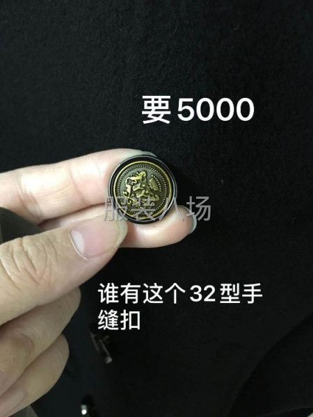 廣州中大國際輕紡城采購，幫客戶檔口找版驗貨發(fā)貨，面輔料都有-第5張圖片