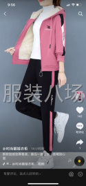 undefined - 专业运动套装 - 图1