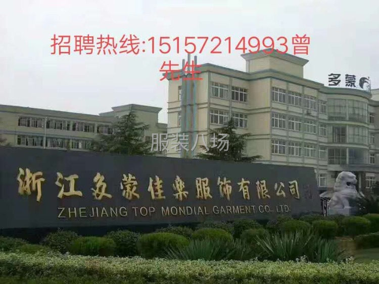 工作环境优越，包食宿，宾馆式住宿楼-第1张图片