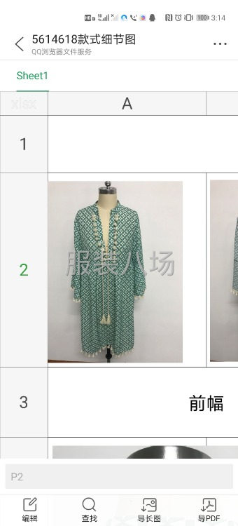 本厂做简单-第2张图片