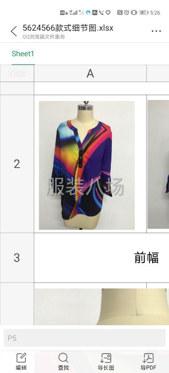 本厂做简单-第1张图片