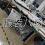 嘉兴 - 海宁市 - 许村 - 制衣厂诚寻客户，桐乡市濮院镇...