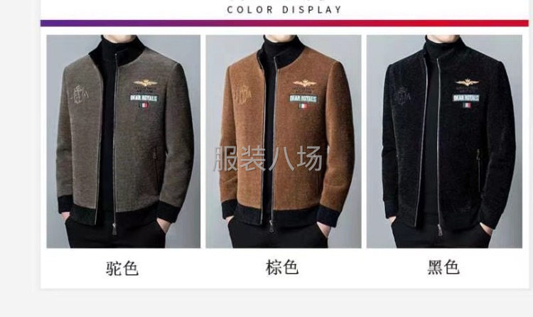 包裁包做，价格合理-第1张图片