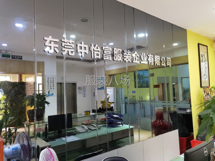 急聘女装跟单-第1张图片