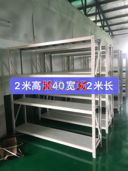 案板货架服装设备颗粒取暖炉等-第2张图片