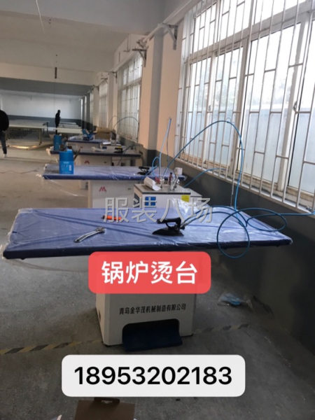 案板货架服装设备颗粒取暖炉等-第4张图片