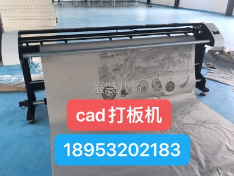 案板货架服装设备颗粒取暖炉等-第3张图片
