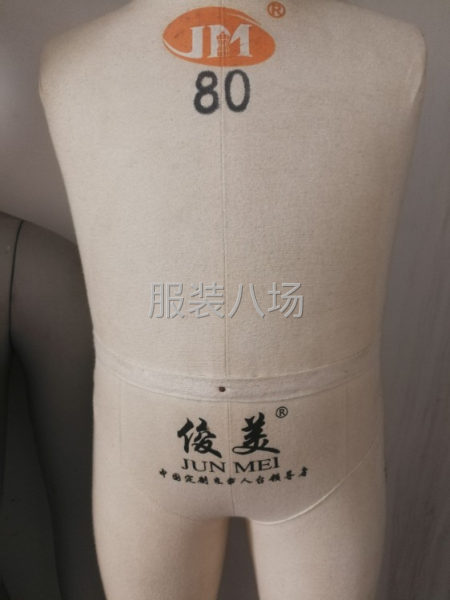 低價轉(zhuǎn)讓國標(biāo)版房打版專用80碼立體裁剪全身童裝小模特-第2張圖片