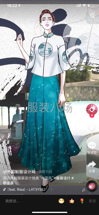 招聘高级平机工-第3张图片