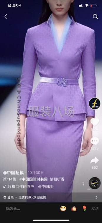 招聘高级平机工-第1张图片