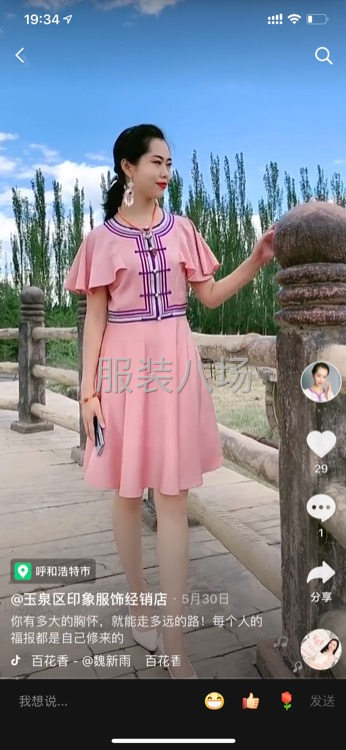 招聘高级平机工-第2张图片