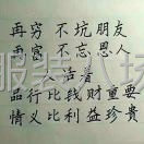 主做，卫衣针织裤子。打底衫，简单的棉袄，皮毛一体质量中等-第1张图片