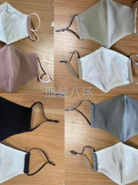 口罩经销加工业务-第1张图片