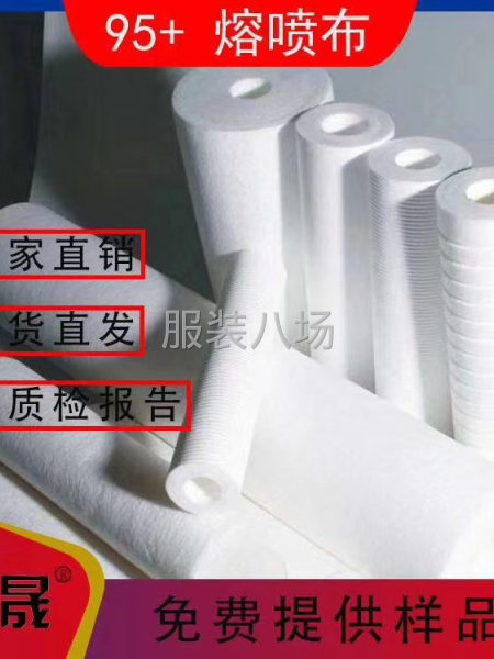 1600全新大熔喷机，保出95+熔喷布-第1张图片