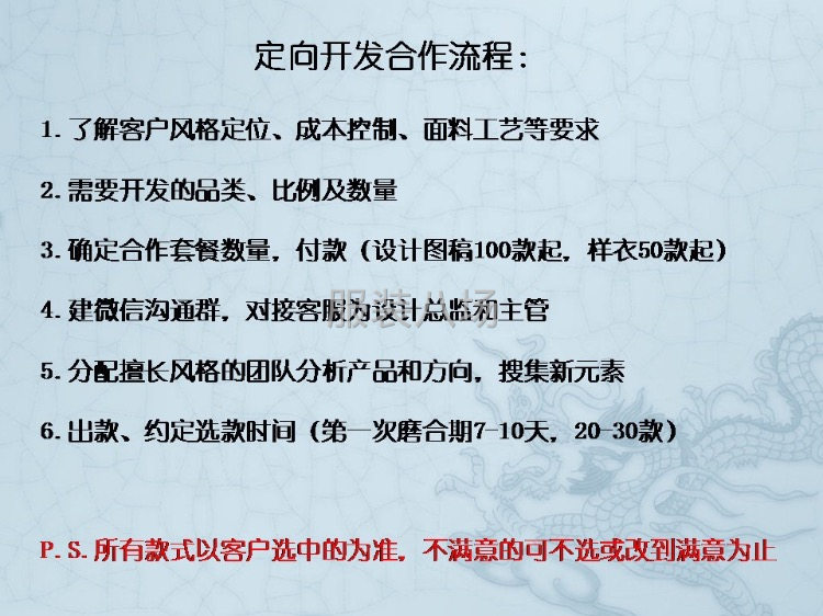 衣拾贰原创新款设计-第3张图片