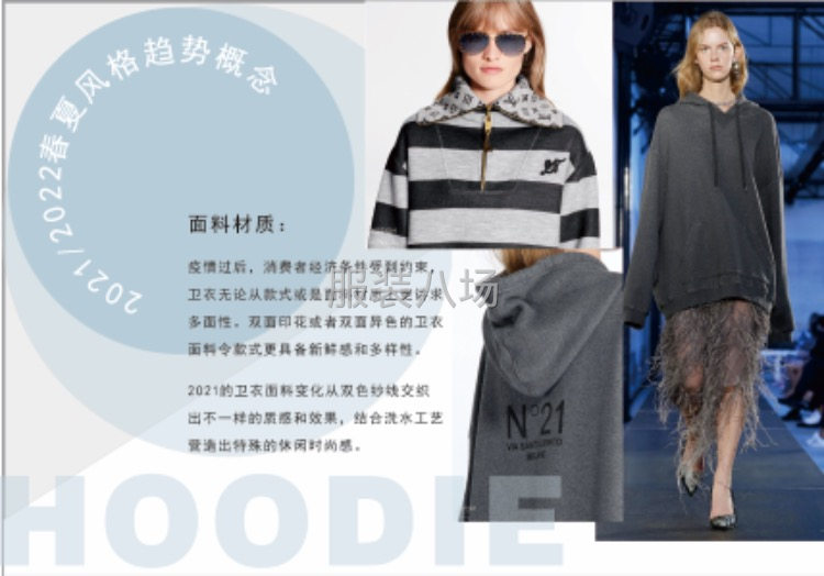 衣拾贰原创新款设计-第5张图片