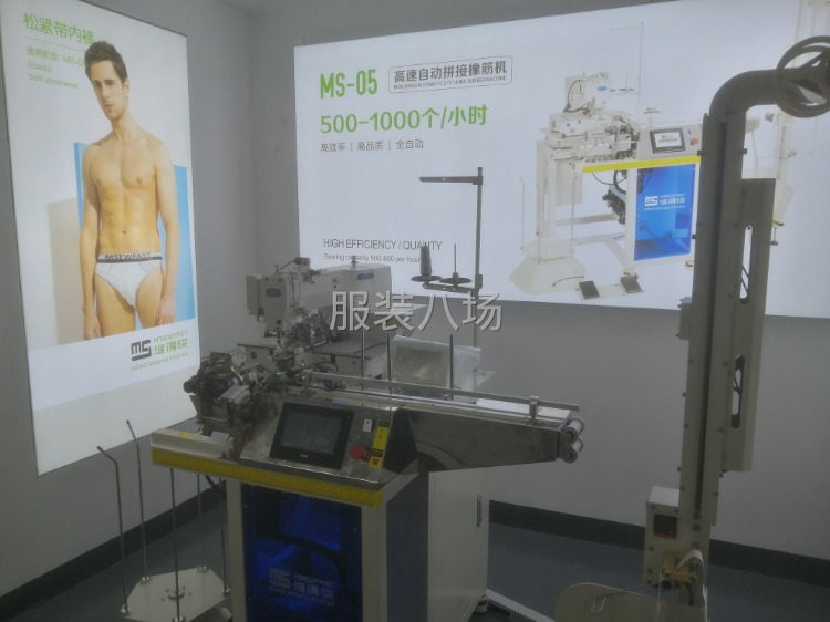 專業服裝特種設備，激光開袋機，圓領機，松緊機，-第2張圖片