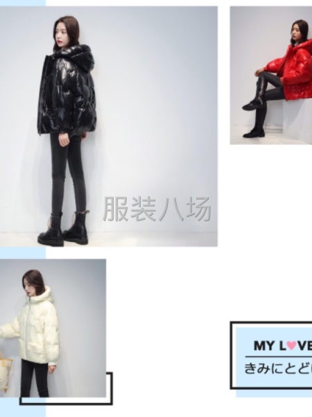 本公司自产自销有大量90绒羽绒服批发量大价格面谈-第2张图片