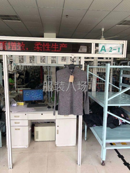 缝纫工包吃住8千有社保-第1张图片