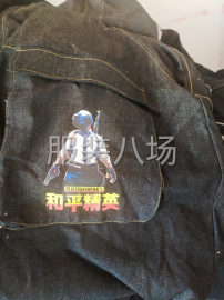 undefined - 质量第一，不管你出什么产品，一条龙服务到位，打钱姿势要帅哦！ - 图1