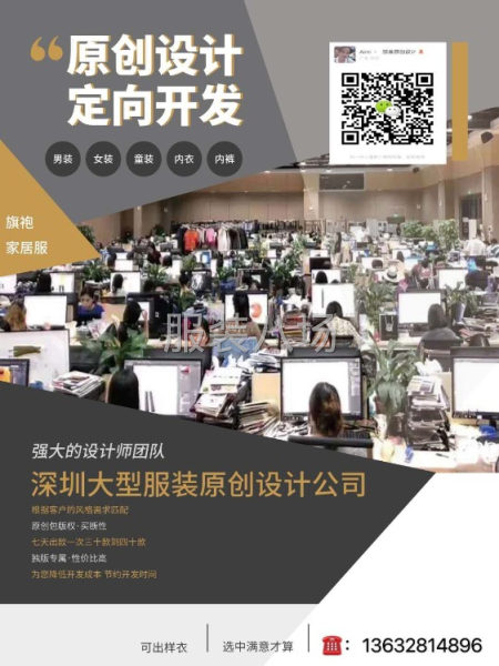2021春夏爆款设计-第1张图片