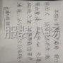 廣州 - 白云區(qū) - 石井 - 招客戶(hù)的，是檔口專(zhuān)業(yè)裁床檔口