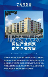undefined - 出售▎新建工业园区厂房，纺织，服装辅料，针织，箱包等均可 - 图3