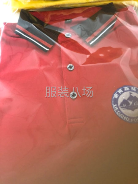 承接ODMOEM包工包料订单。高品质运动针织为主，可做瑜伽服-第6张图片