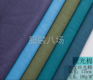 undefined - 全网最底价，丝光棉面料，颜色多 ，跨境电商首选 - 图1