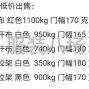 杭州市区 - 专业生产针织面料