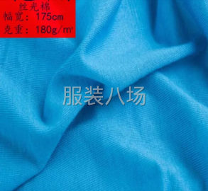 undefined - 全网最底价，丝光棉面料，颜色多 ，跨境电商首选 - 图3