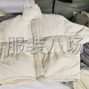 嘉興 - 海寧市 - 許村 - 招做羽絨服整件車工10名