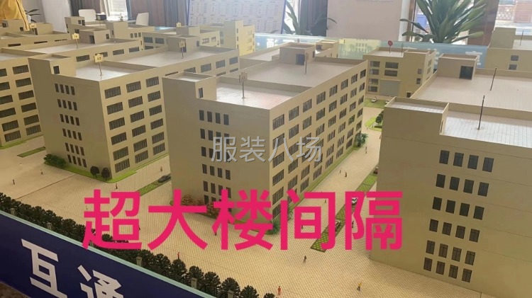 新建标准厂房出售-第3张图片