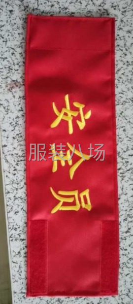 车位1名 杂工1名-第3张图片