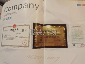 undefined - 江西省慧雯服装公司 - 图2