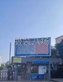 undefined - 晶苑国际集团招平车80名，及车50名，冚车30名 - 图4