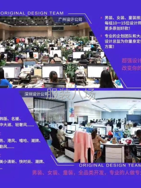 原创款式设计开发-第1张图片