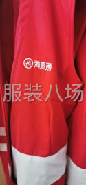 undefined - 本厂有车工20人，主要以梭织为主，针织也可做，质量半精品 - 图2