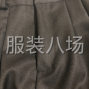 广州 - 海珠区 - 华洲 - 档口货做裤子的，价格可以面谈的...