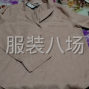 南通周边 - 南通尊阳服饰贸易有限公司