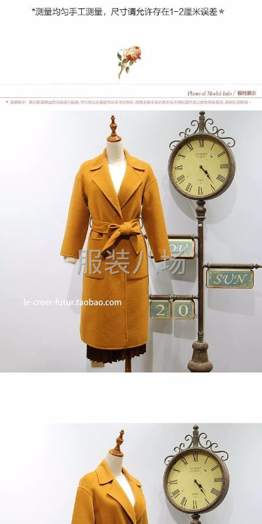 承接：打版：车样：金品加工-第4张图片