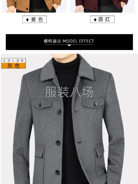 千衣千寻服装加工厂-第4张图片
